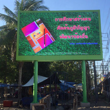 Led full color Nakhon Pathom Rajabhat